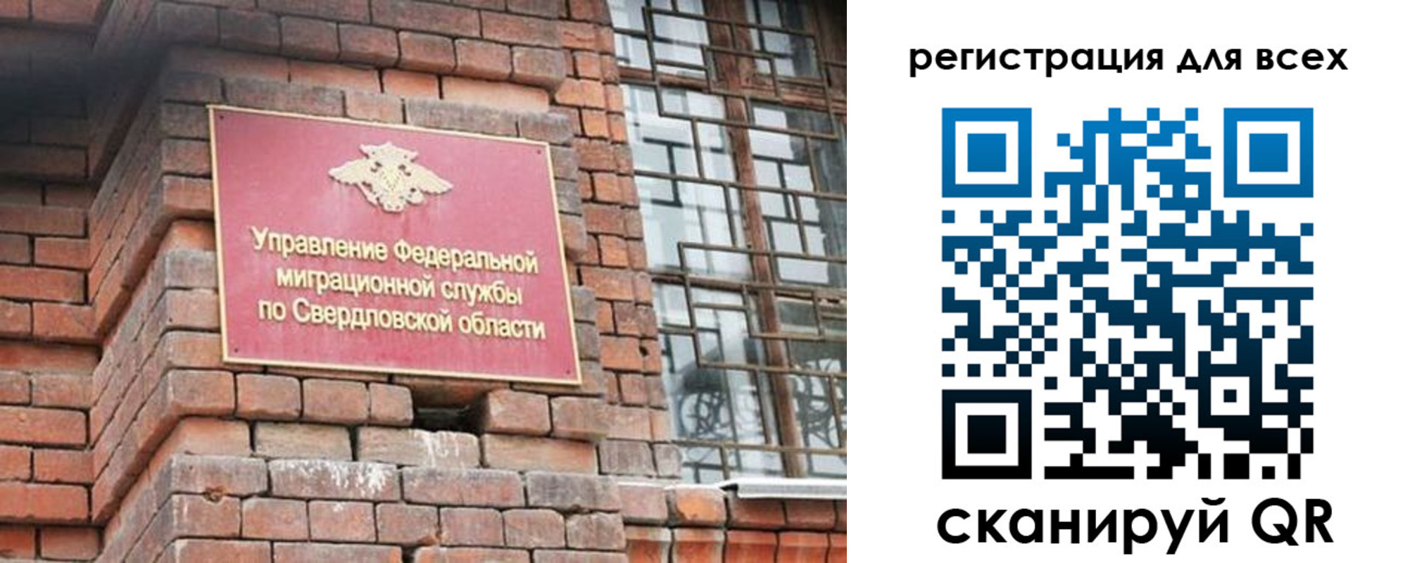 временная регистрация собственник в Чусовом