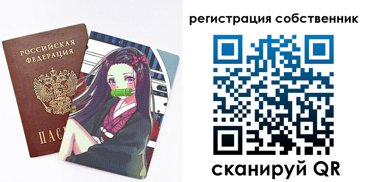 регистрация для дет. сада в Чусовом
